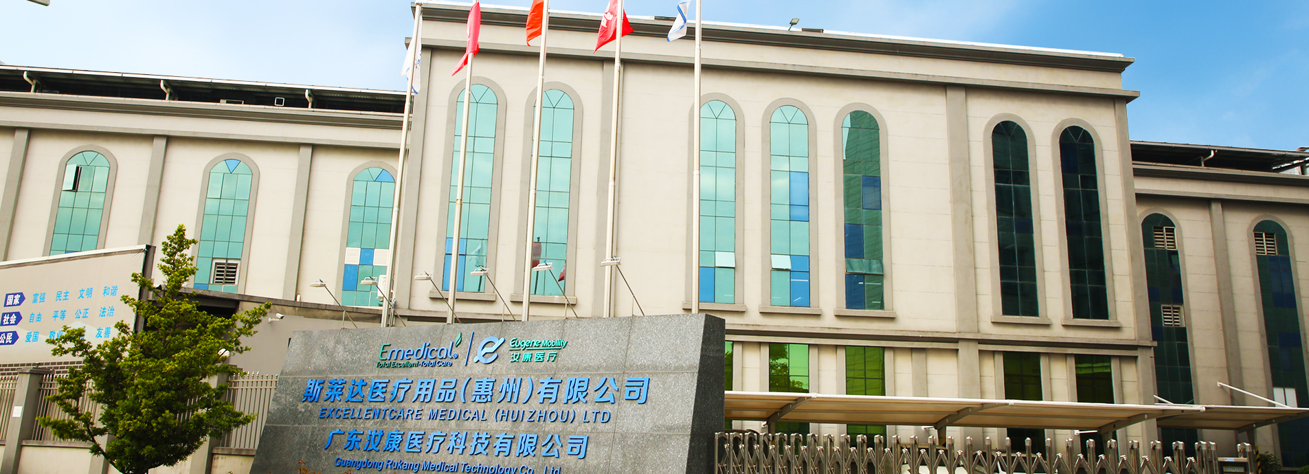About1-banner